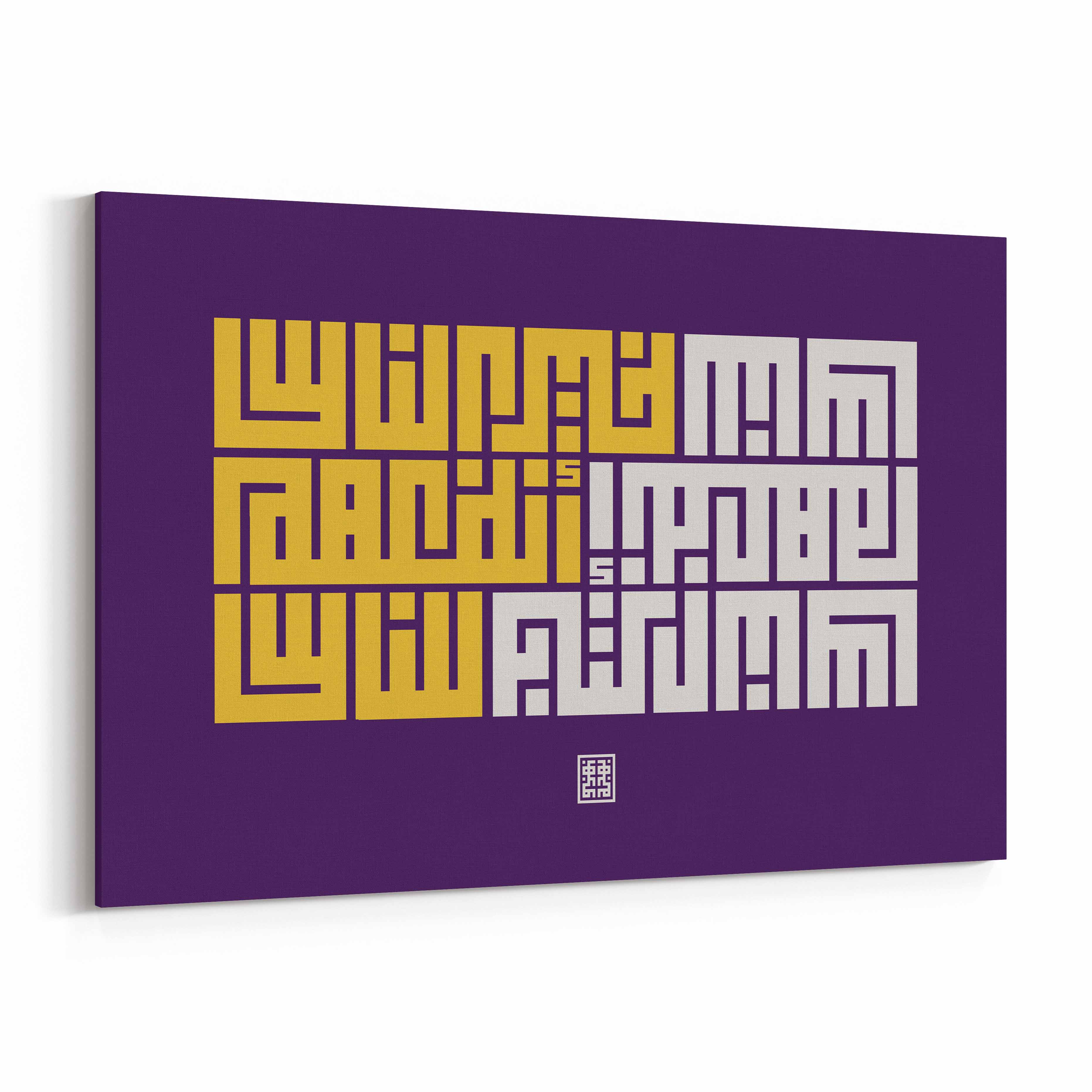 خير النّاس أنفعُهم للناس