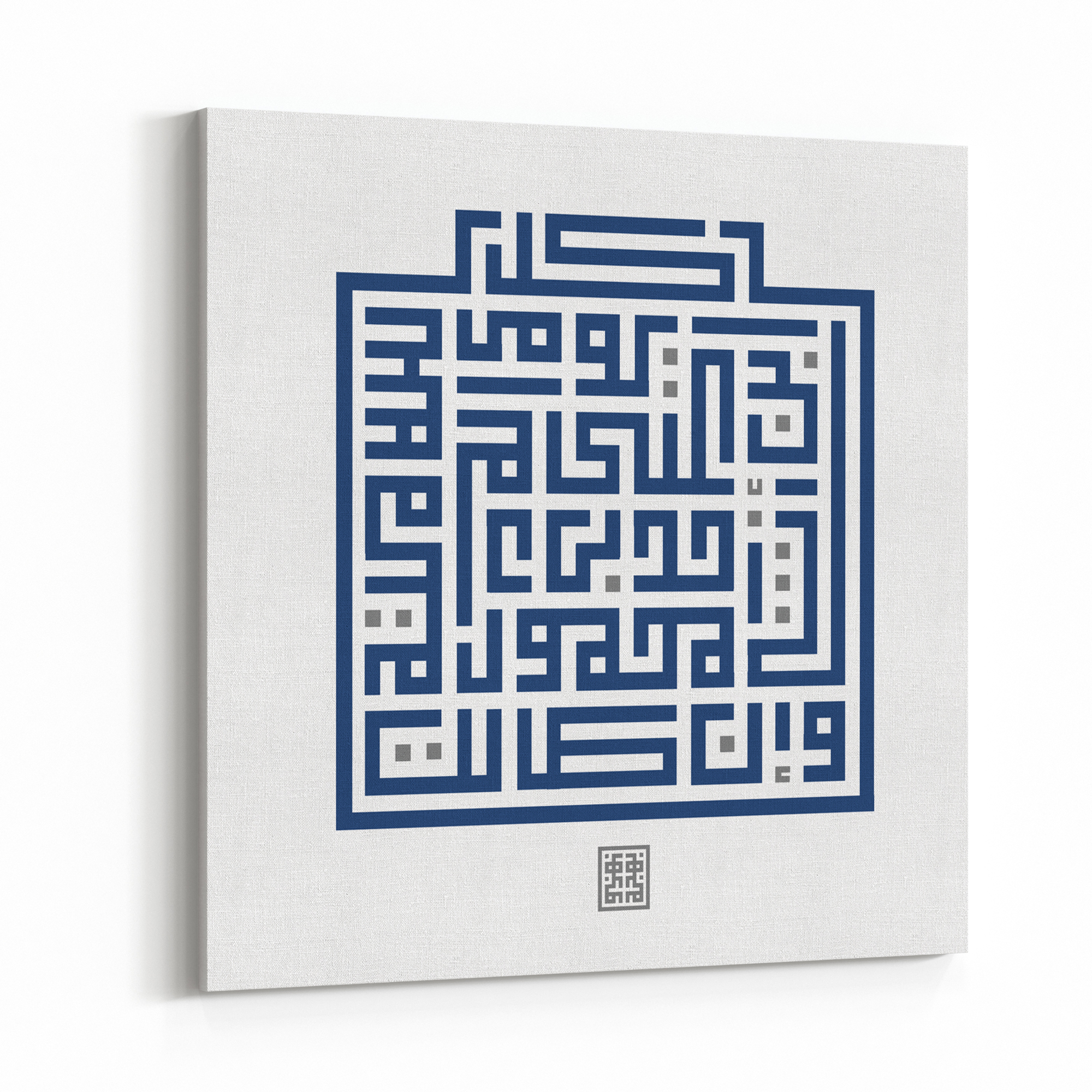 كل ابن انثى وان طالت سلامته