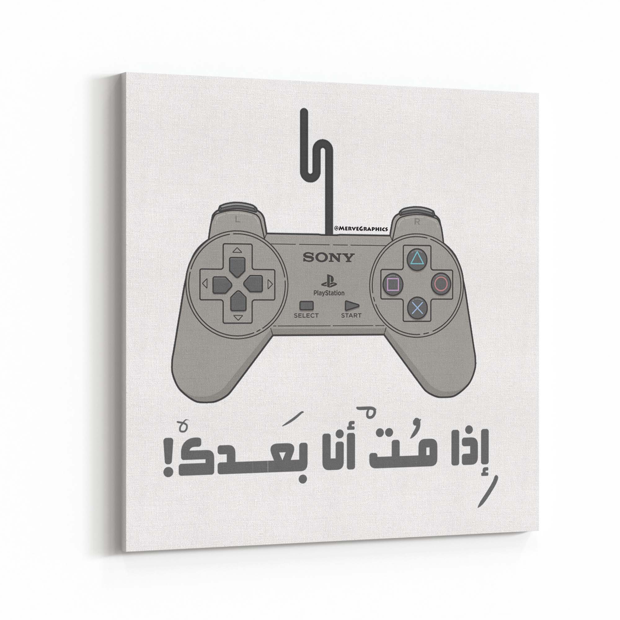 اذا مت أنا بعدك